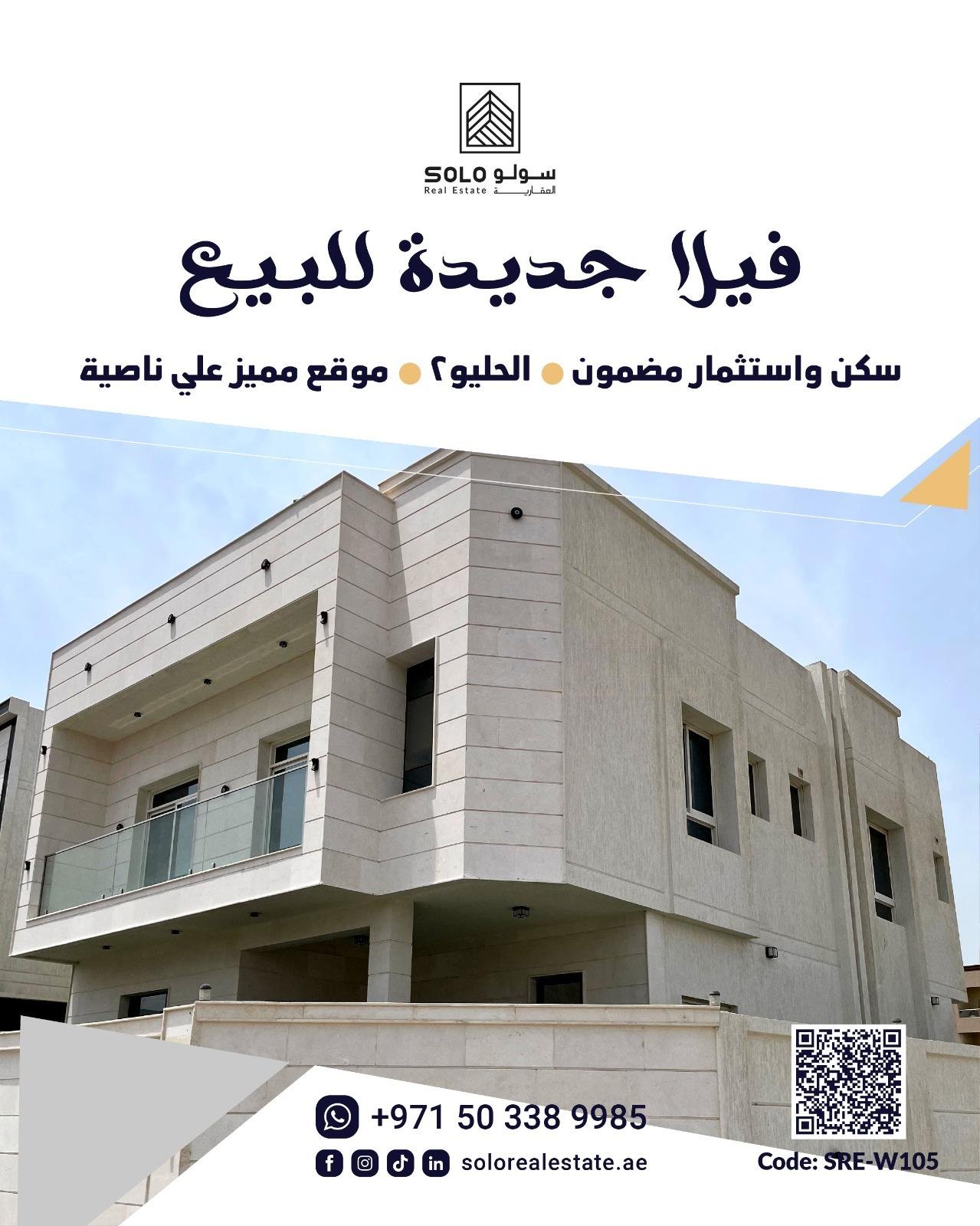 VILLA FOR SALE