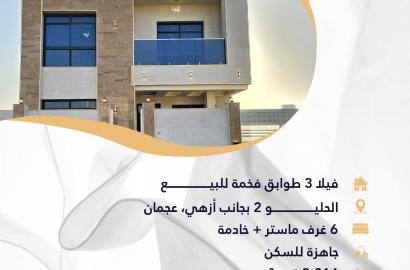 VILLA FOR SALE