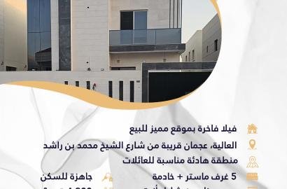 VILLA FOR SALE