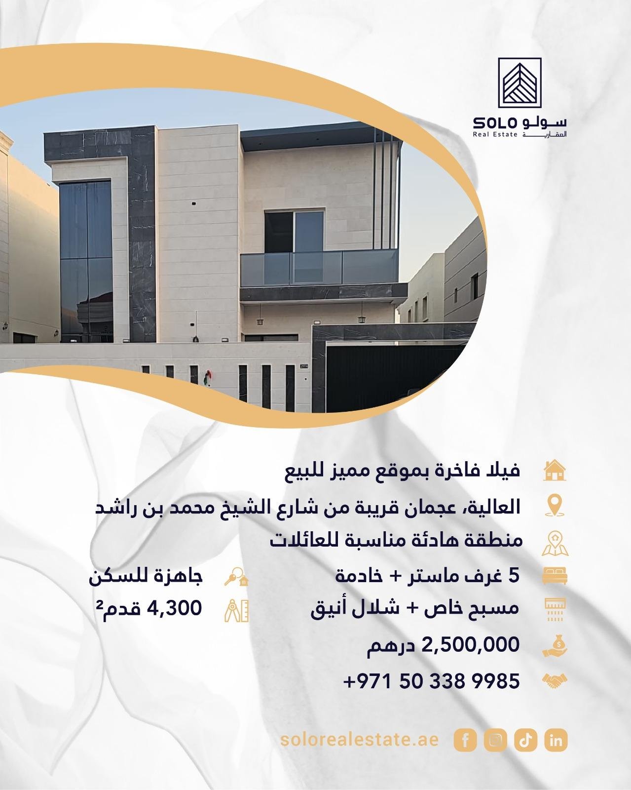 VILLA FOR SALE