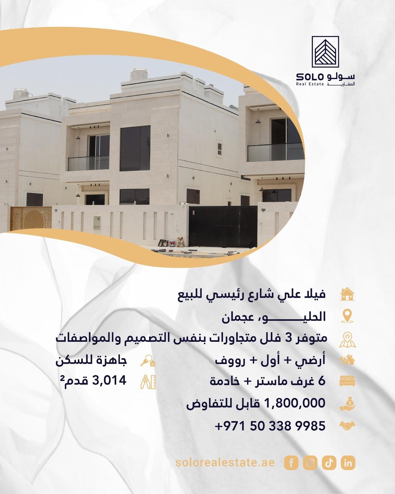 VILLA FOR SALE