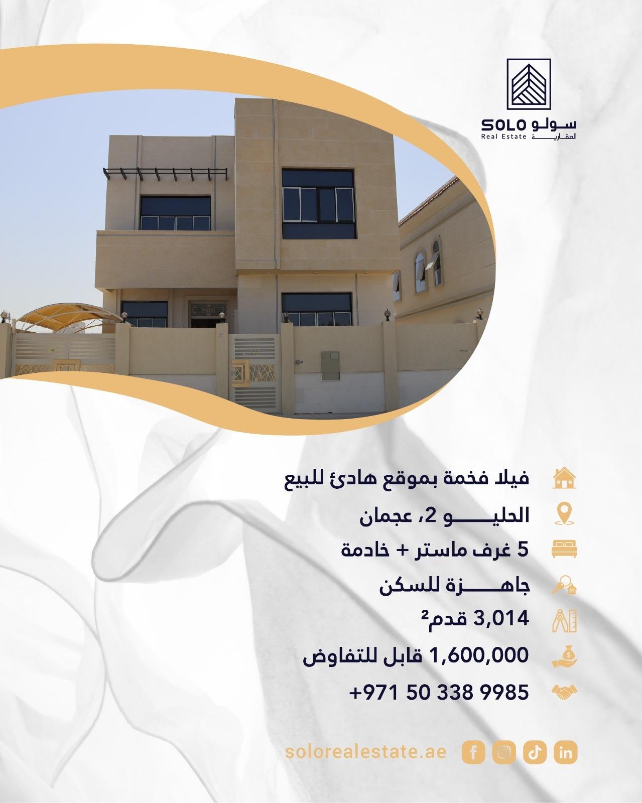 VILLA FOR SALE