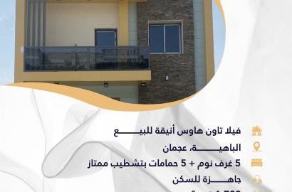 VILLA FOR SALE