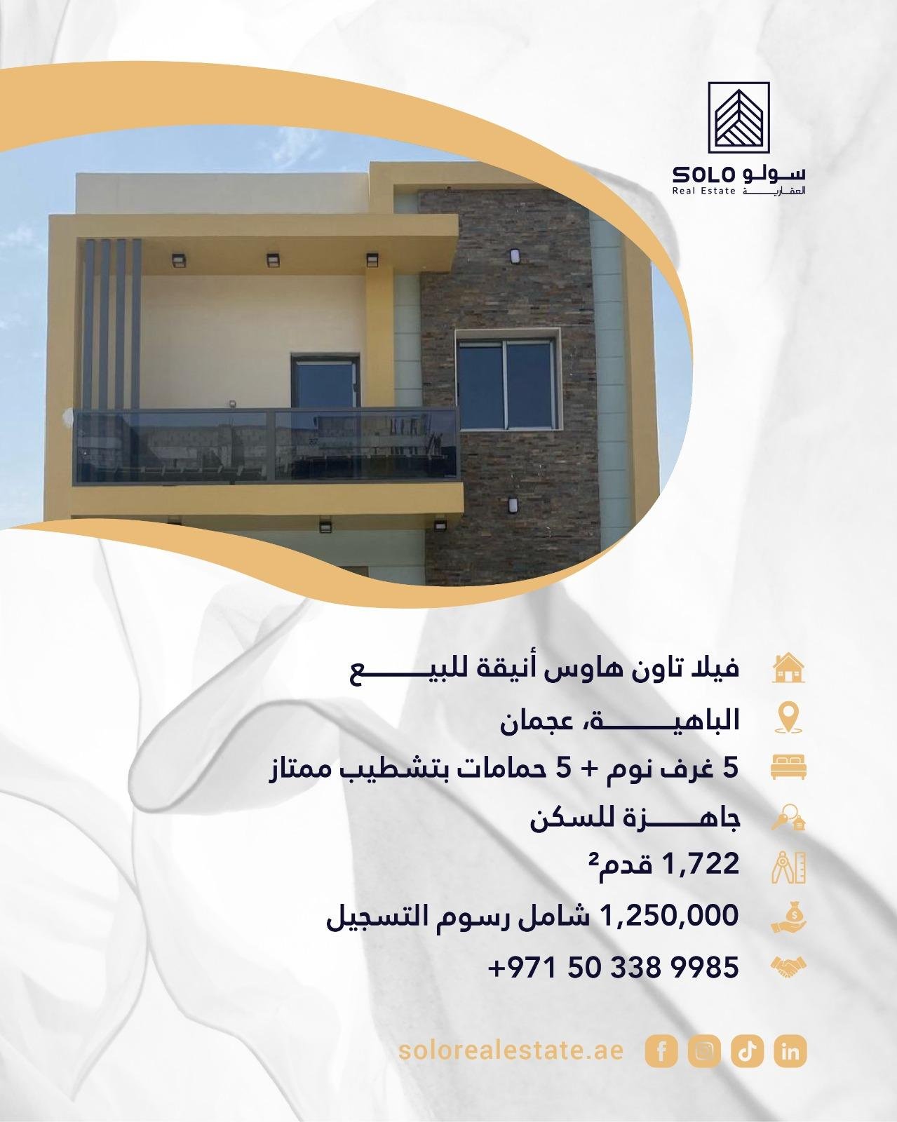 VILLA FOR SALE
