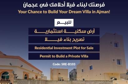 LAND FOR SALE
