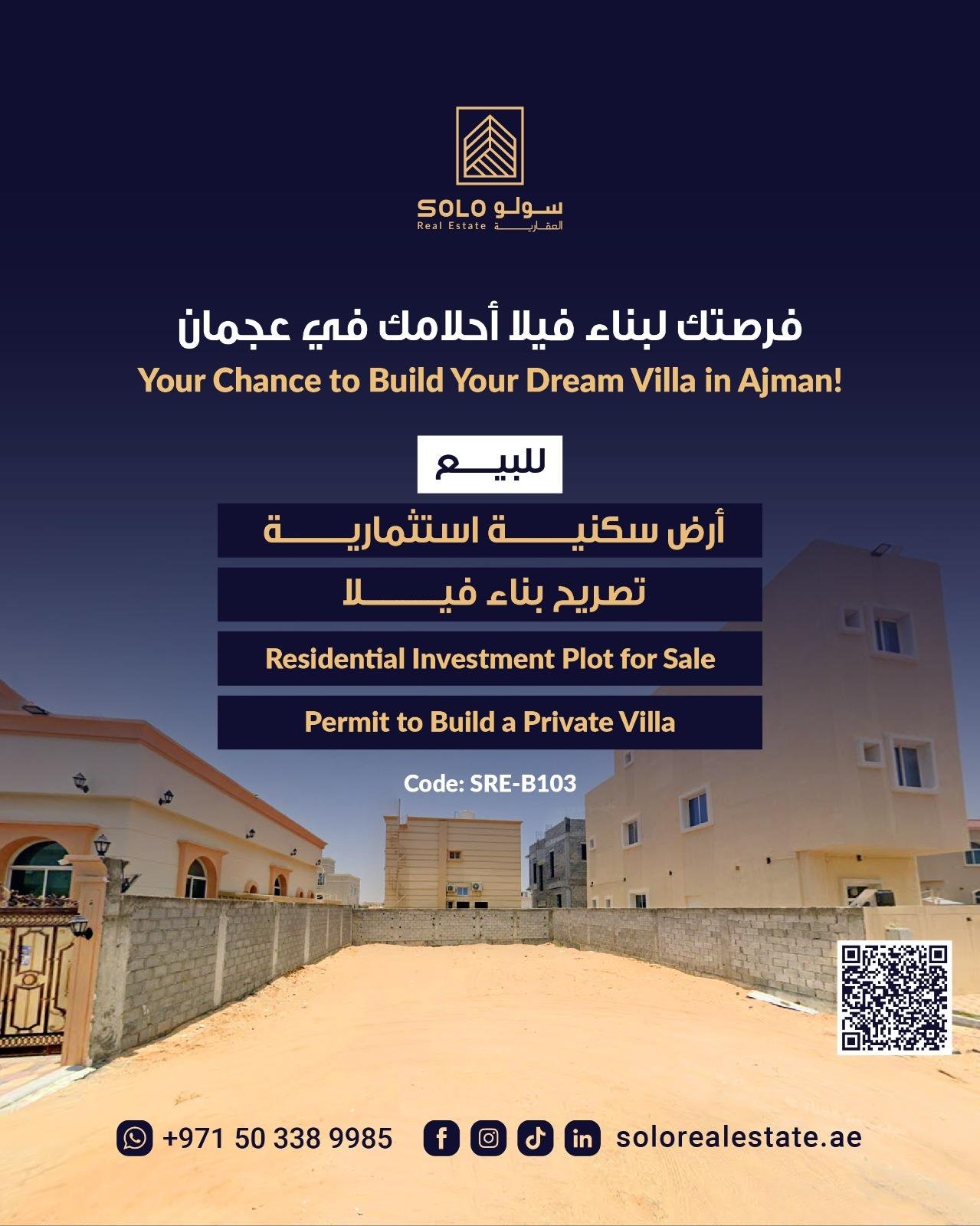 LAND FOR SALE