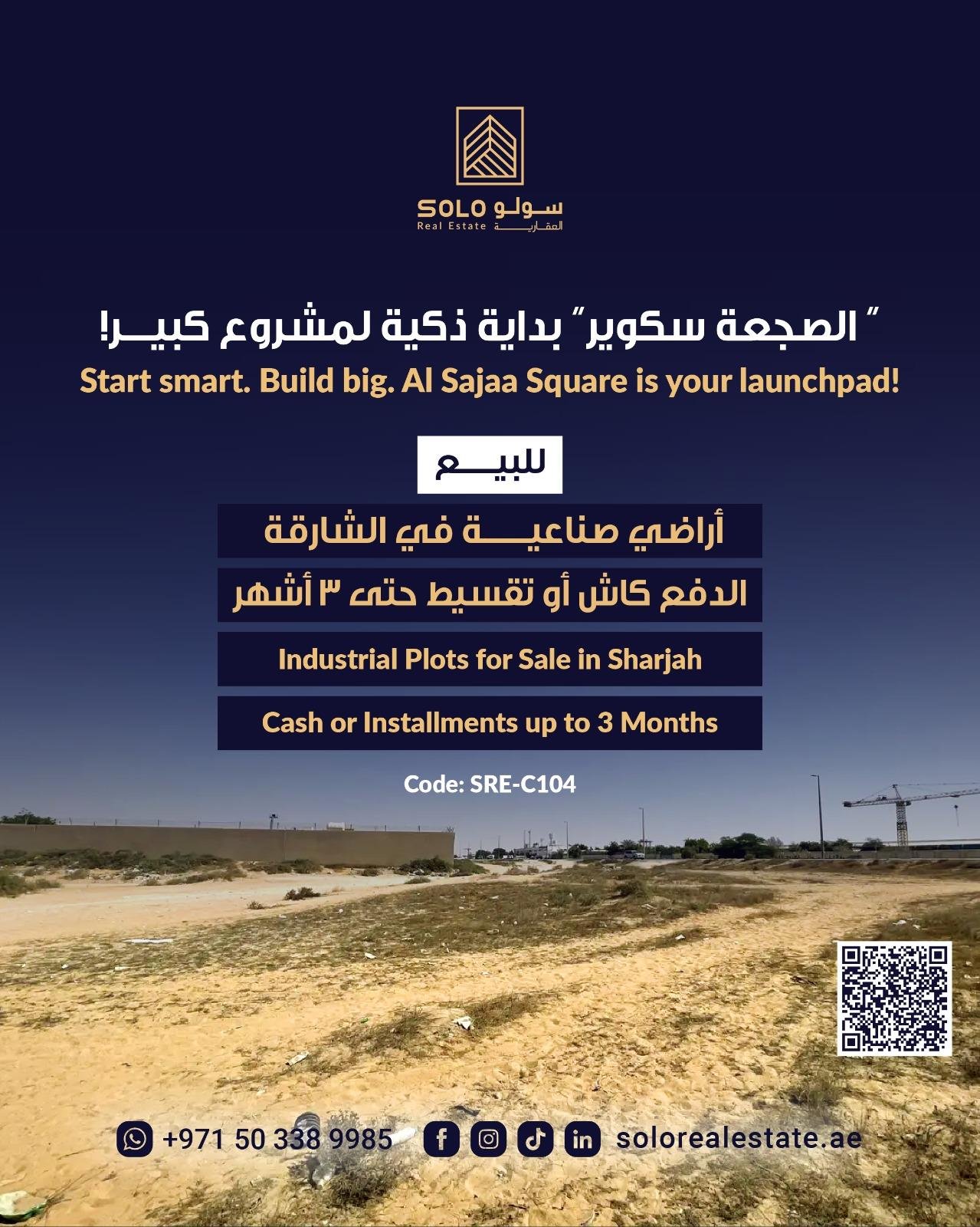 LAND FOR SALE