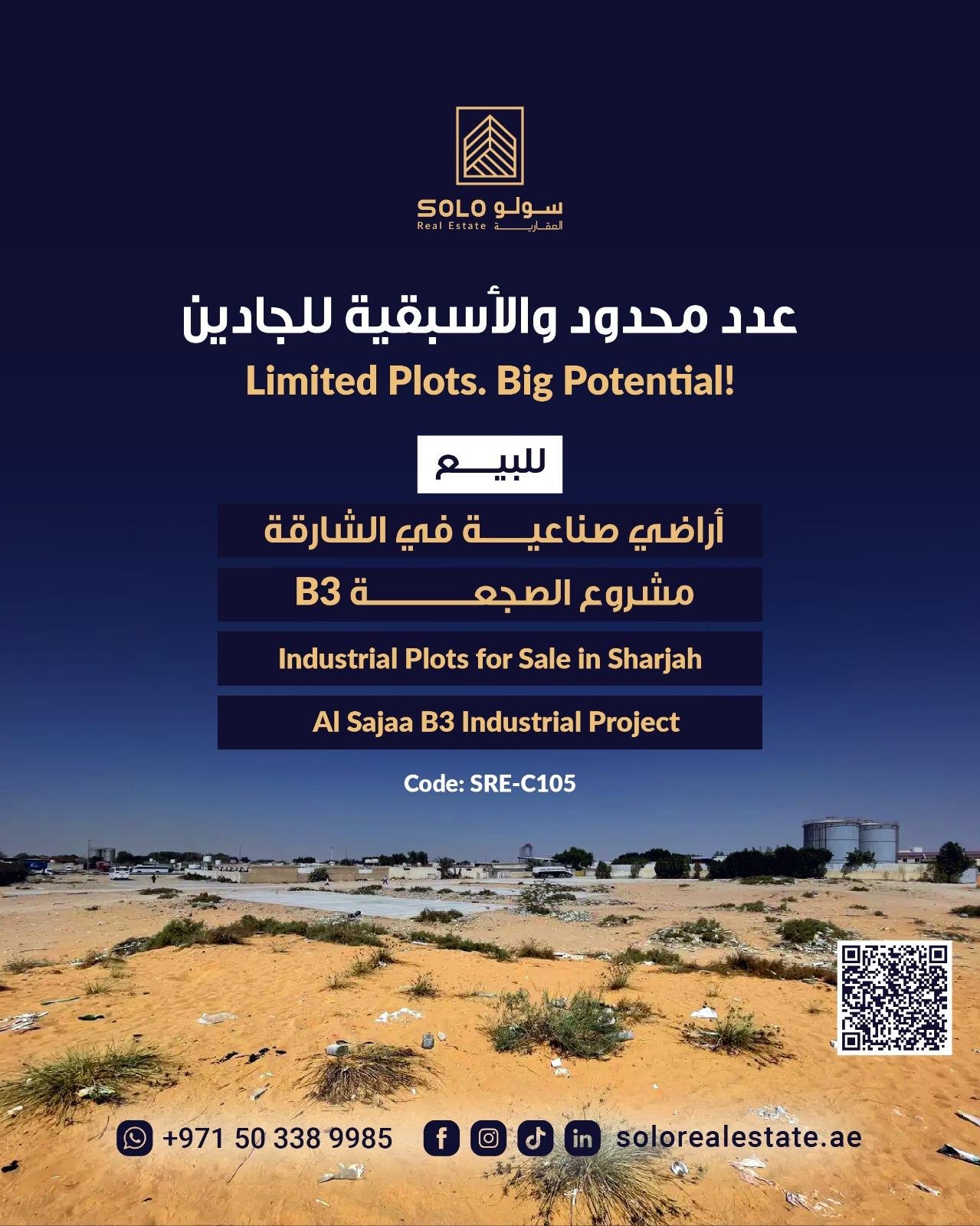 LAND FOR SALE
